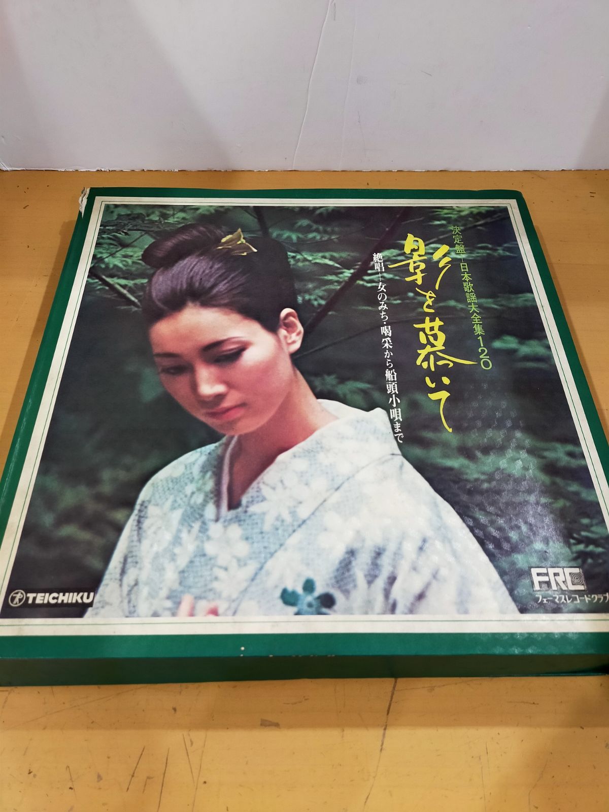 S18 日本歌謡大全集120 影を慕いて レコード ジャンク品 - メルカリ