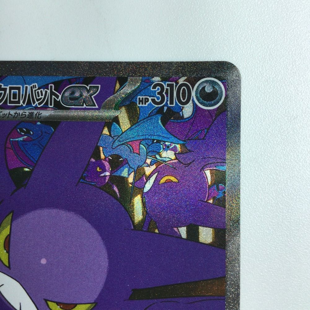 ポケカ　セット ζζ ポケモンカード フローチェGX 121/114/SM4+/B HR ポケカ - メルカリ