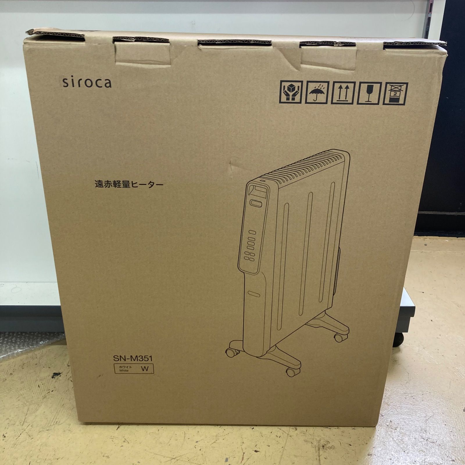 siroca シロカ 遠赤軽量ヒーター SN M 351 ホワイト 製