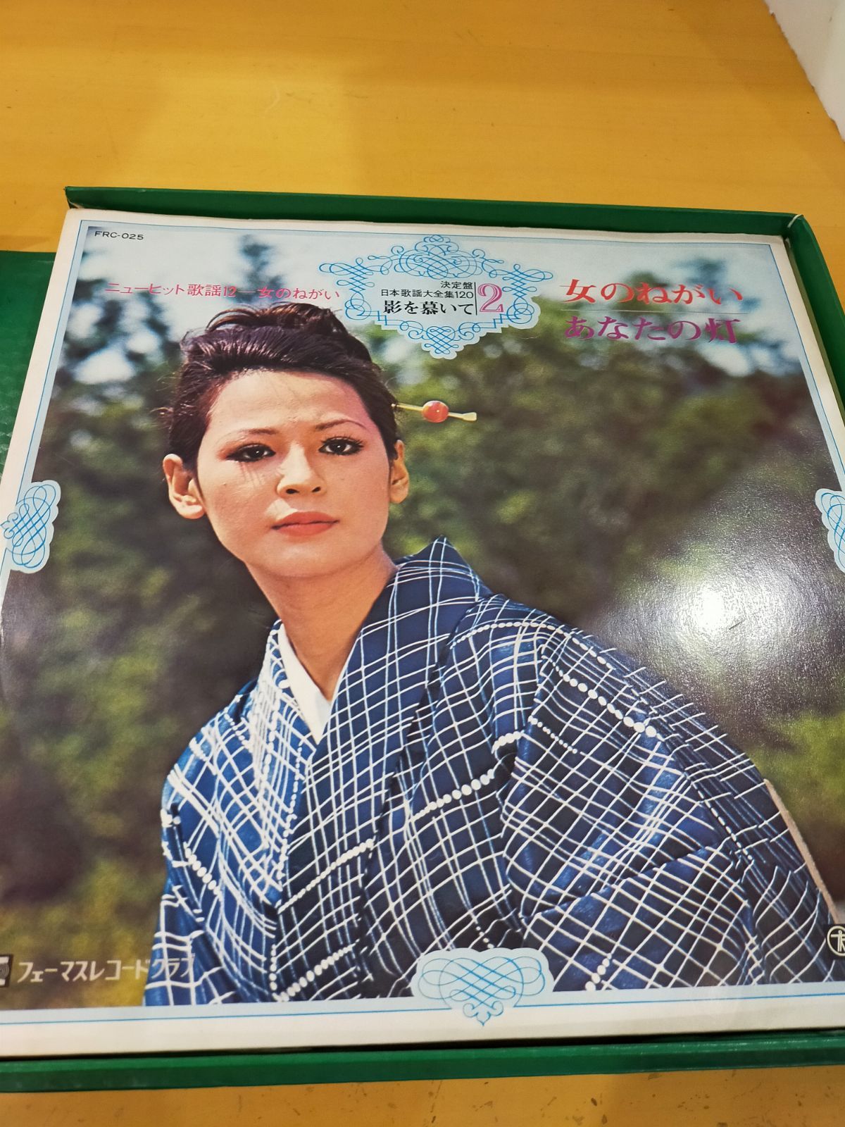 S18 日本歌謡大全集120 影を慕いて レコード ジャンク品 - メルカリ