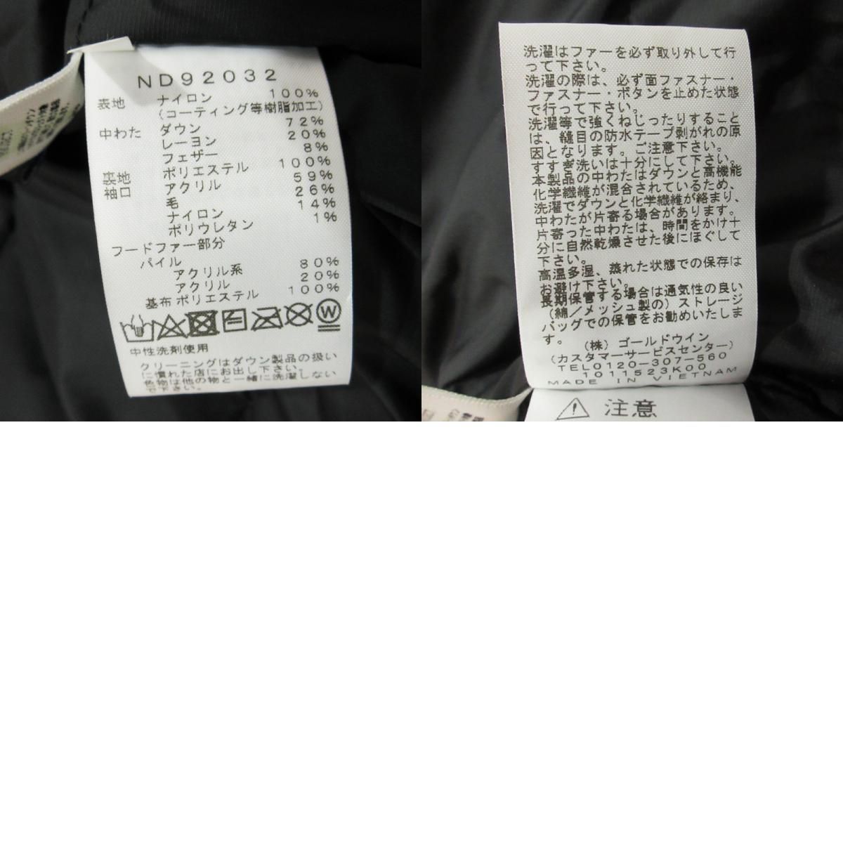 アンタークティカパーカー GORE-TEXロゴ刺繍ダウンジャケット