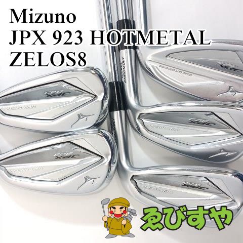入間 アイアンセット ミズノ Mizuno JPX 923 HOTMETAL 5本 7-9 P.G ZELOS8 S 28.5 0619