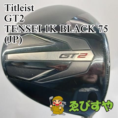 入間 ドライバー タイトリスト Titleist GT 2 TENSEI 1 K BLACK 75 JP S 9 0655