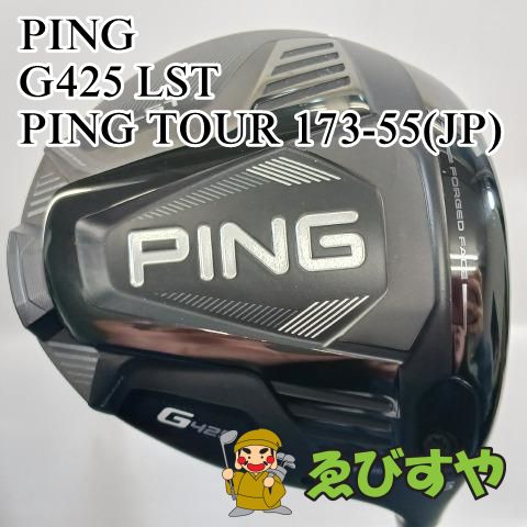 入間 ドライバー ピン PING G 425 LST TOUR 173-55 JP S 10.5 0652