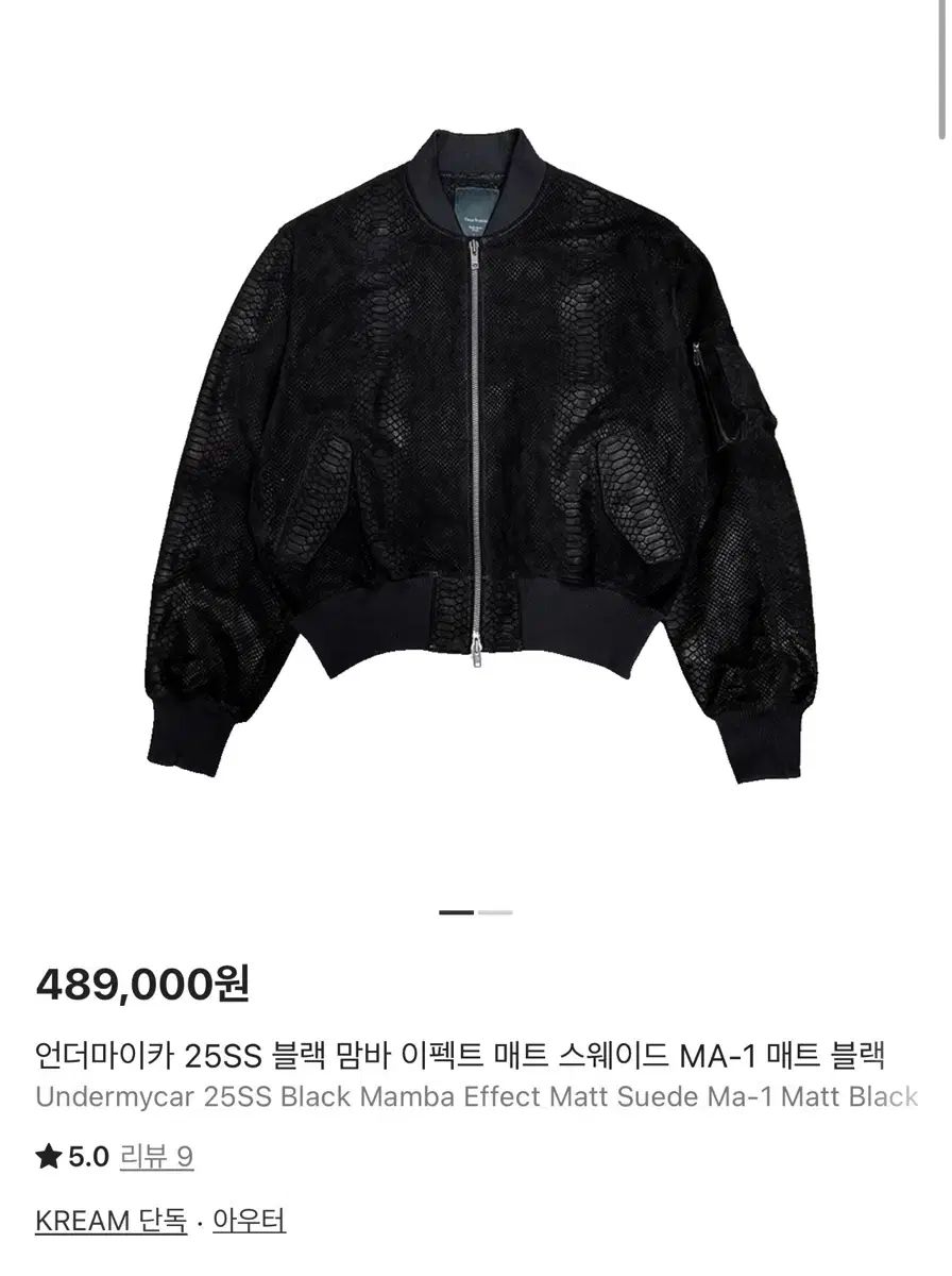 2 アンダーマイカー 25SS ブラック 맘바 エフェクト マット スウェード MA-1 マット