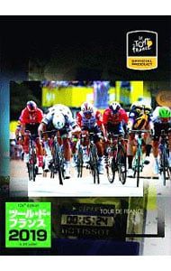 DVD／ツール・ド・フランス2019 スペシャルBOX - メルカリ