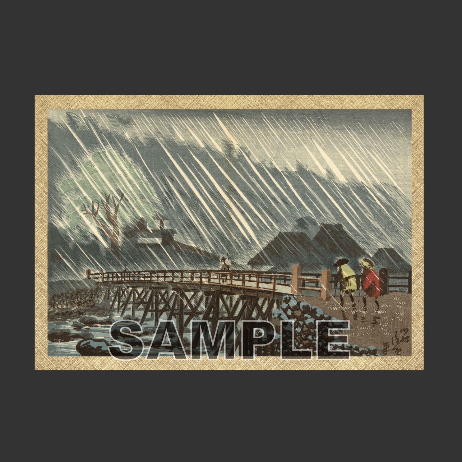 小林清親 「 箱根三枚橋の雨 」 浮世絵ポスター A4 マット その80