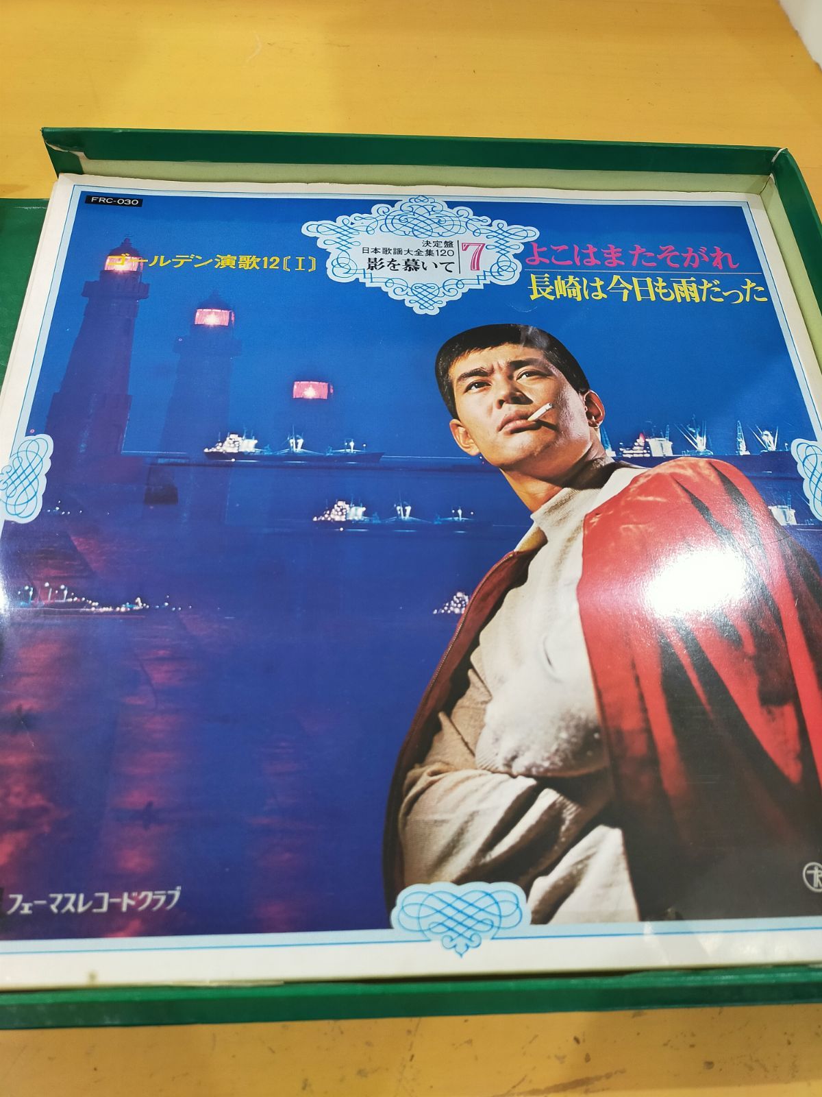 S18 日本歌謡大全集120 影を慕いて レコード ジャンク品 - メルカリ