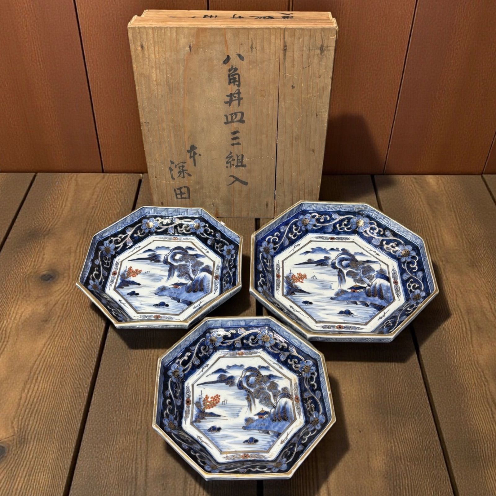 346 古伊万里 上手瑠璃色絵金襴 茶碗2客 桜に唐草文 江戸期 / ⭕346