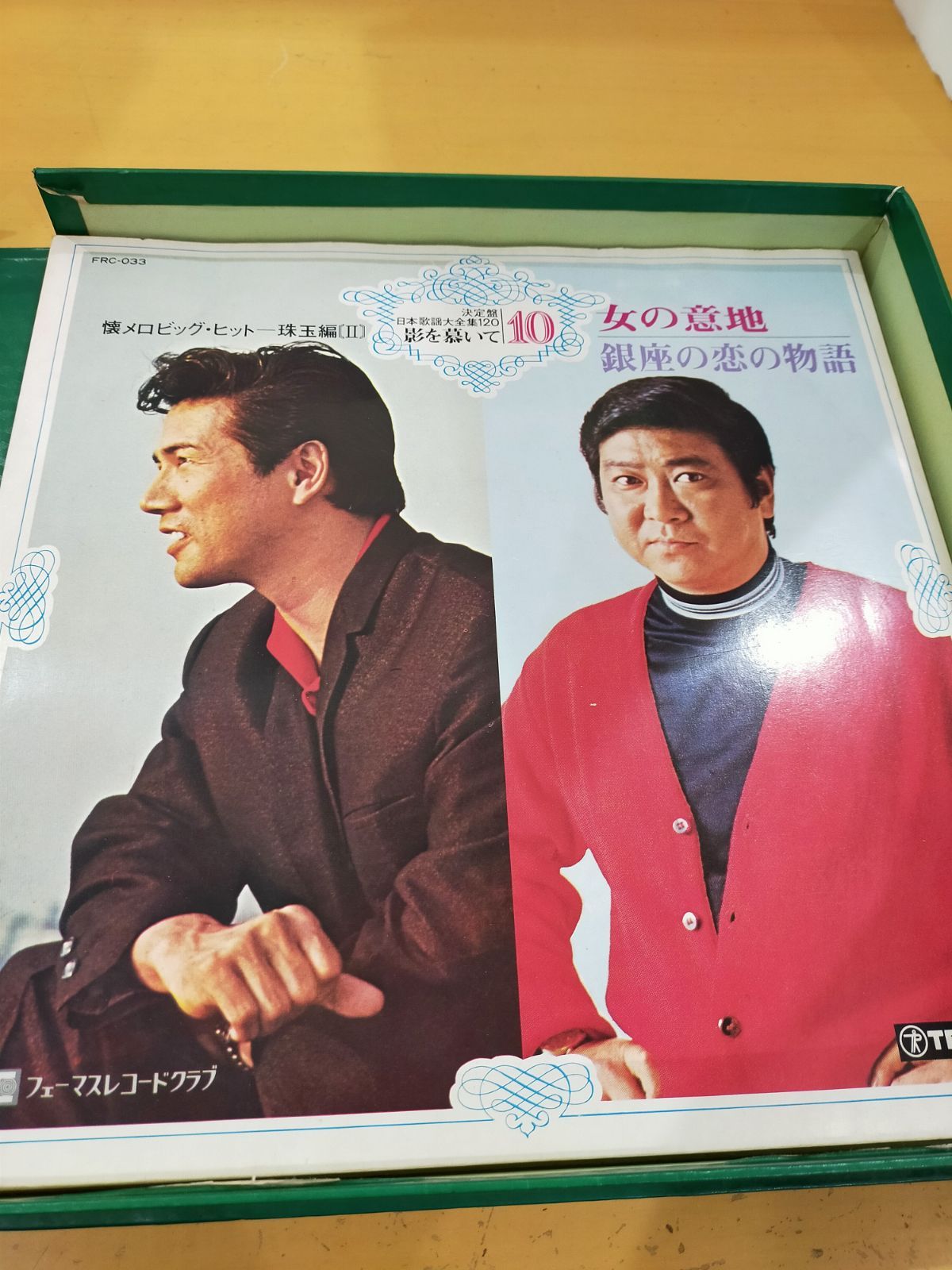 S18 日本歌謡大全集120 影を慕いて レコード ジャンク品 - メルカリ