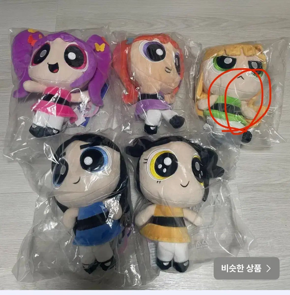 NewJeans ニュージーンズ ニュジ 中型ぬいぐるみ ヘリン