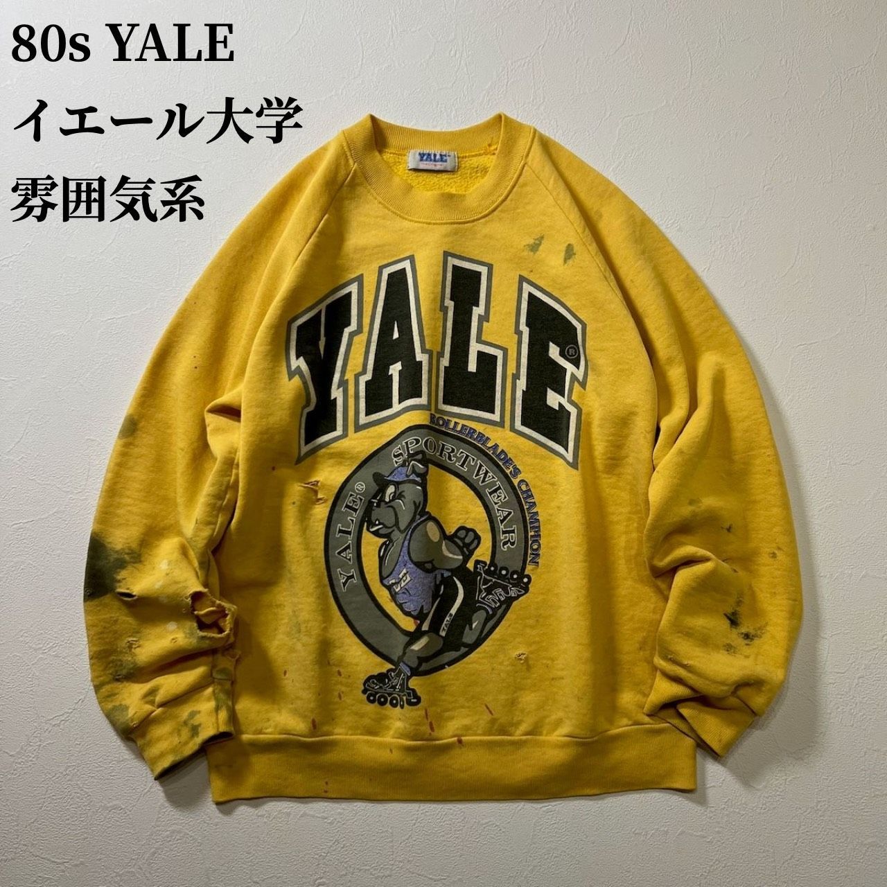 80s YALE イエール大学 ダメージ ボロ カレッジロゴ スウェット 