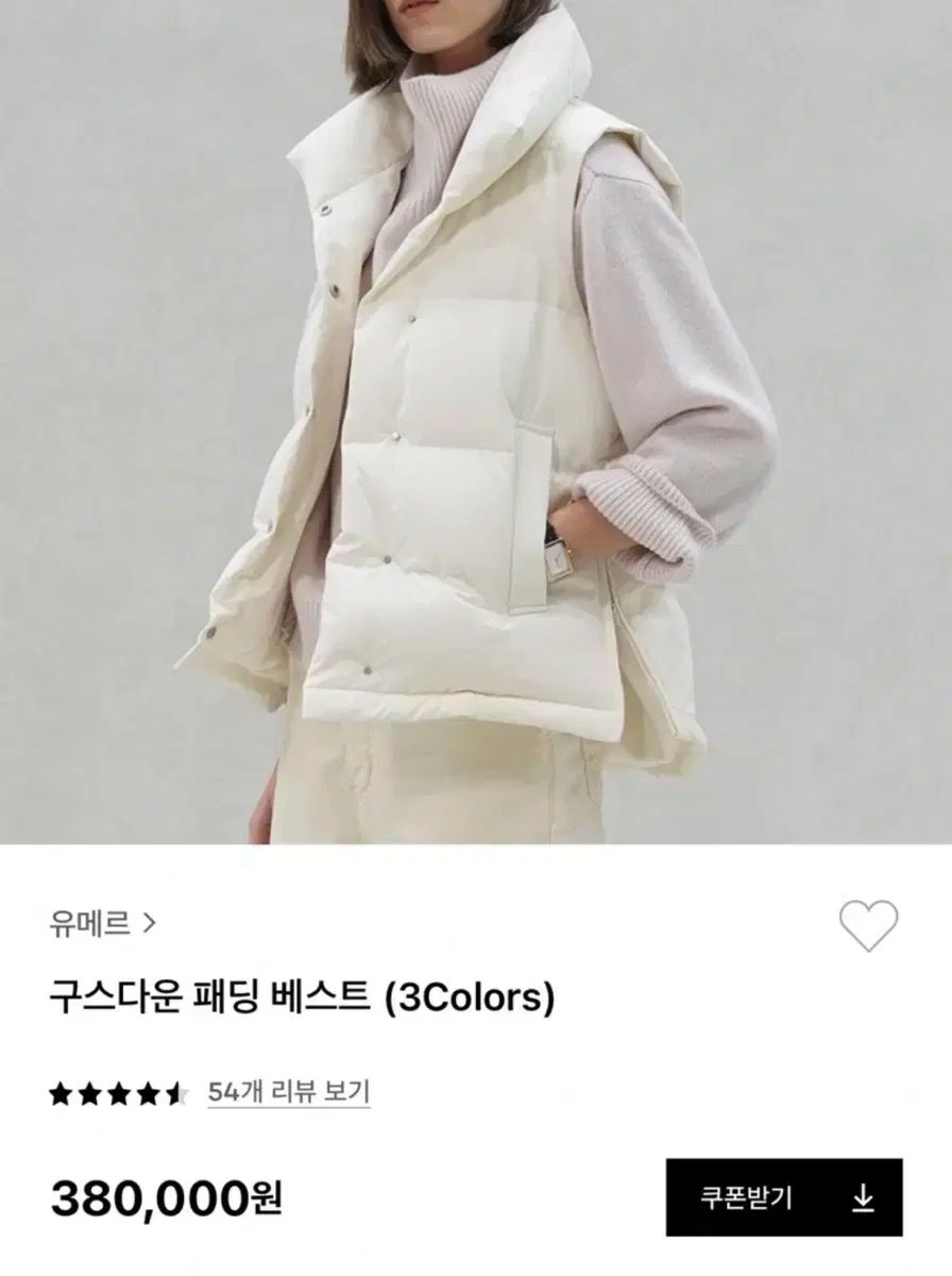 UMER グースダウン ダウン ベスト ネイビー