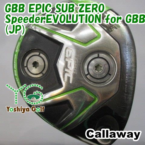 フェアウェイウッド キャロウェイ GBB EPIC SUB ZERO SpeederEVOLUTION for GBB JP S 13.5 137747