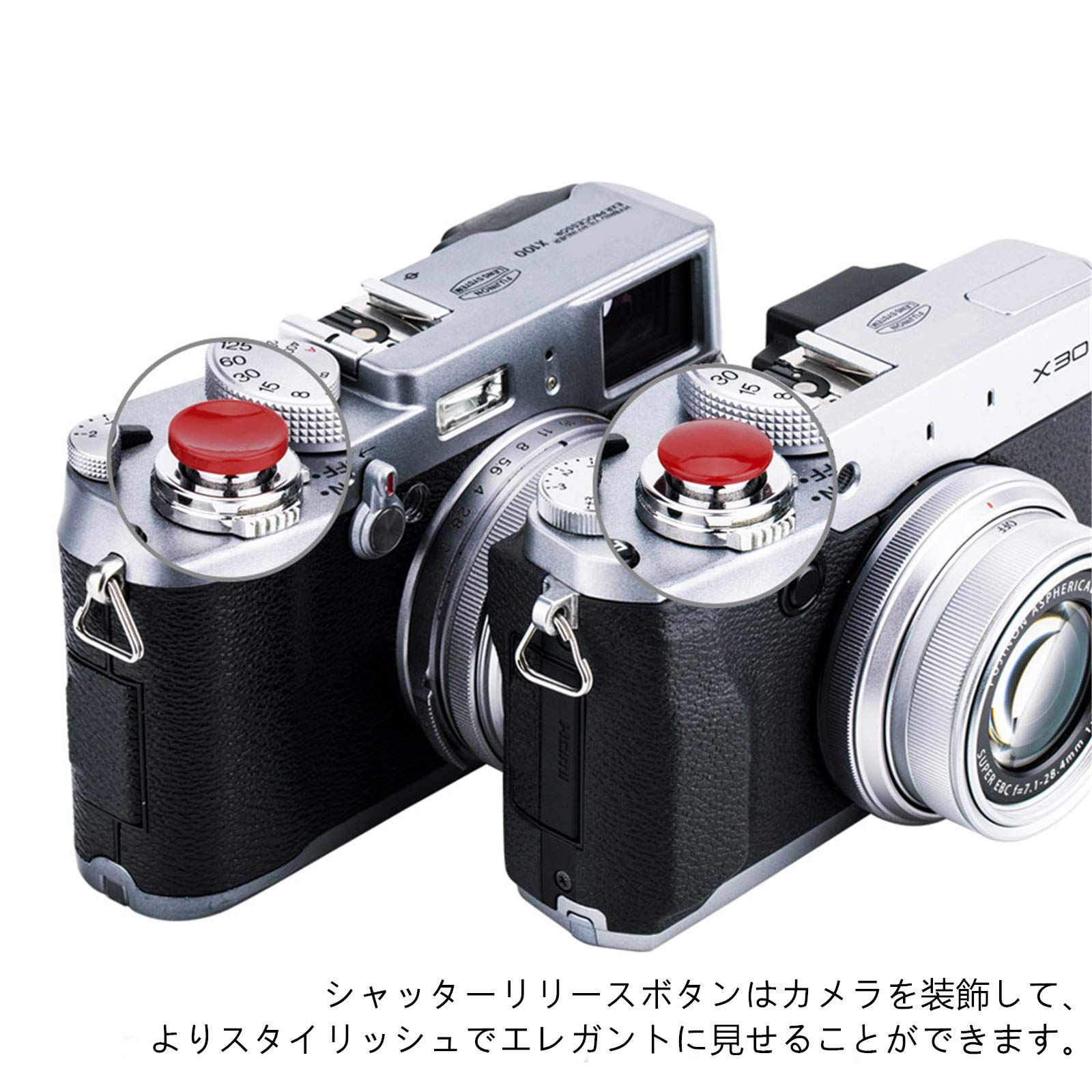 JJC 1+1 シャッターボタン ソフトレリーズ 凹 + 凸 セット Fuji 富士