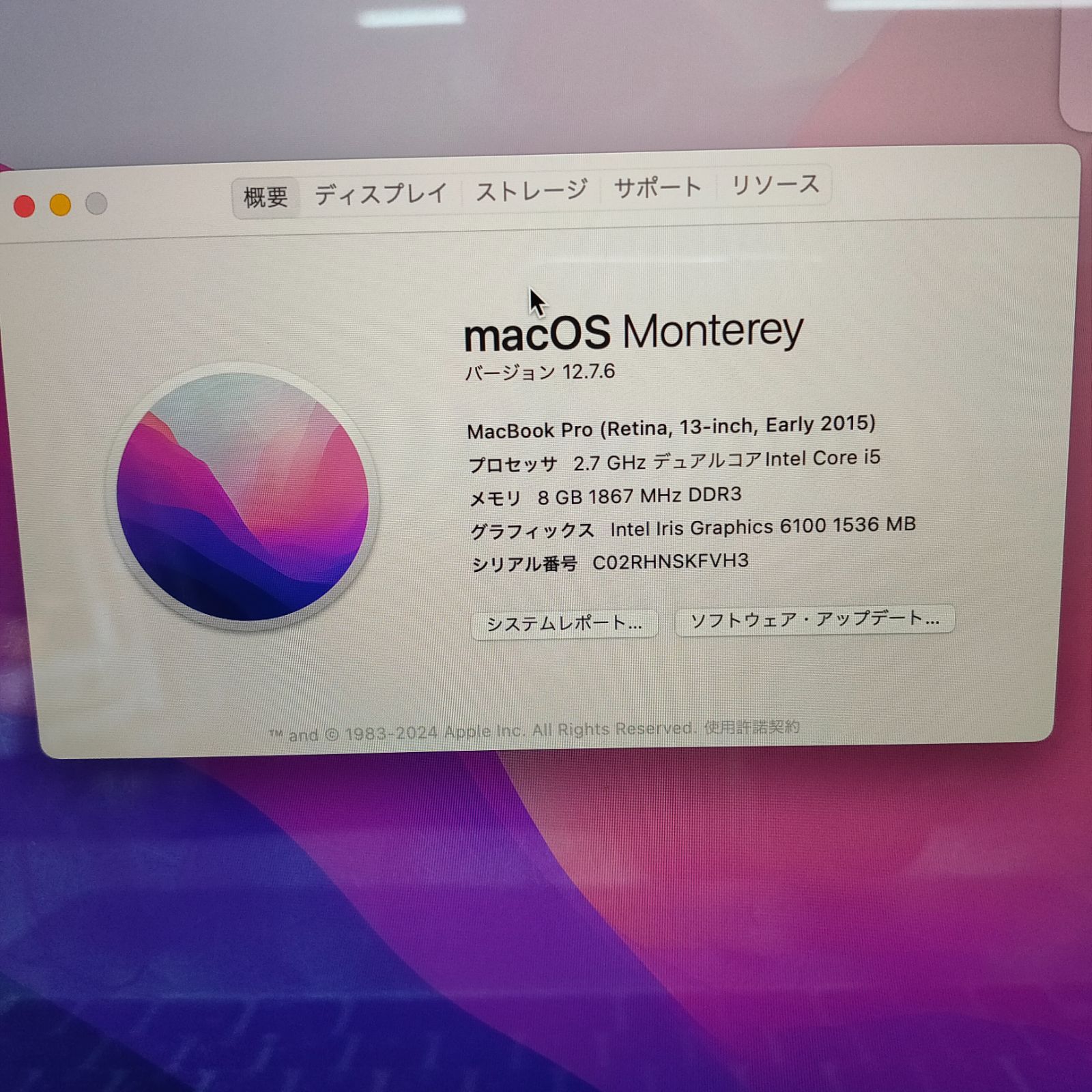 MacBook Pro Retina 13 inch Early 2015 P 5 SKF 高性能ノートPC MacBook本体 