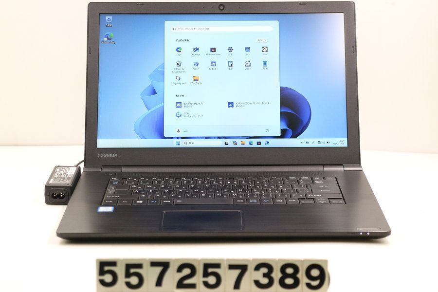 Windowsノート本体 TOSHIBA dynabook core i5 8GB SSD 334GB Windowsノート本体 dynabook 東芝 B65/DN Corei5 8250U 8GB SSD