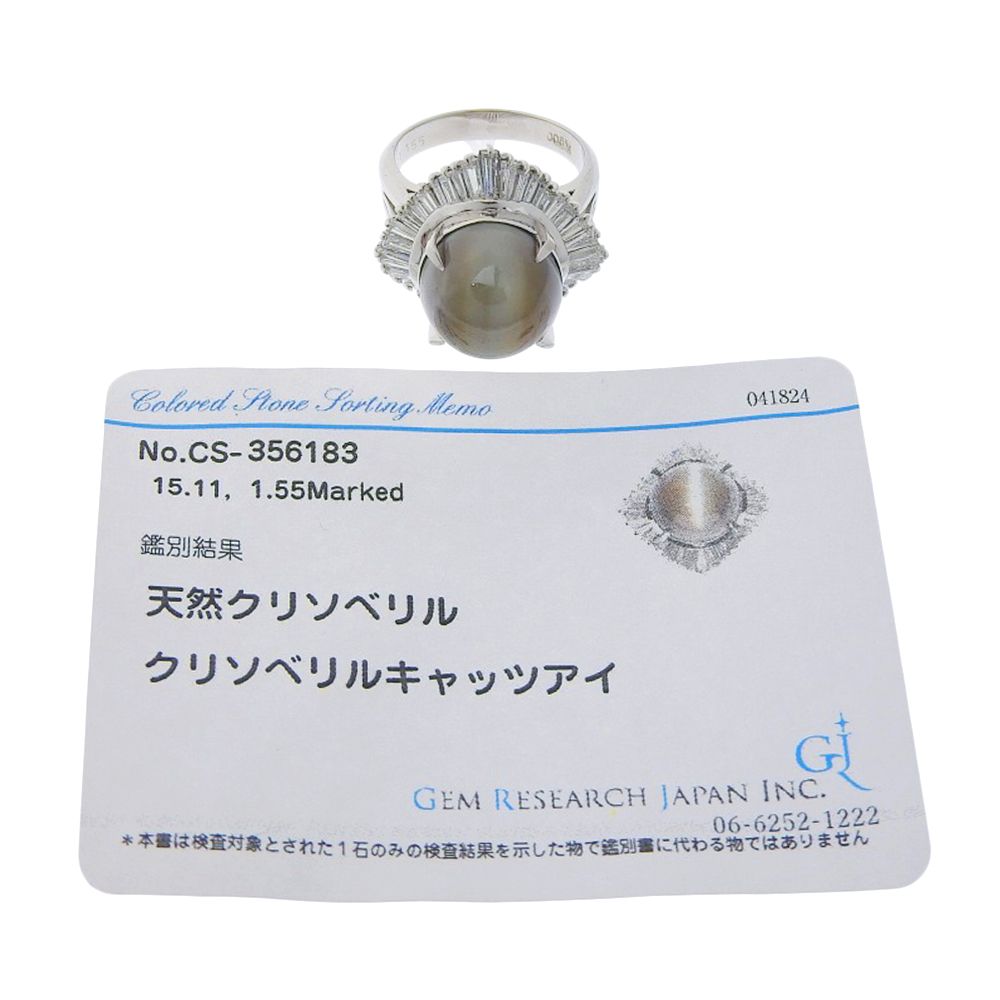 本物保証】 鑑付 新品同様 リング 指輪 約11.9g プラチナ Pt900