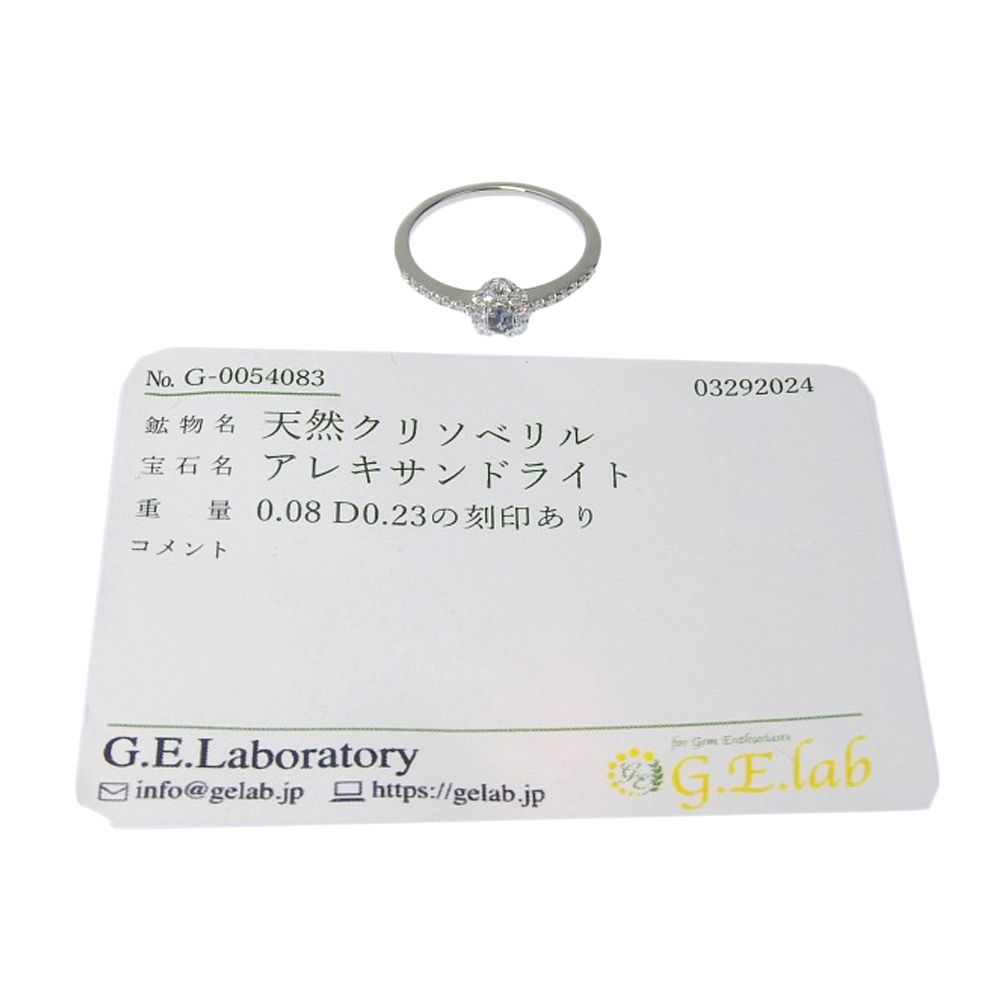 本物保証】 鑑付 新品同様 リング 指輪 約2.4g Pt950 天然クリソベリル