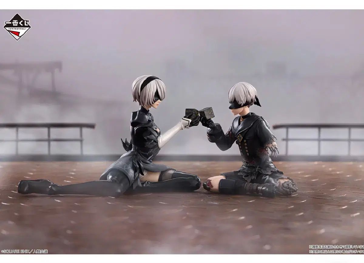 一番くじ NieR Automata B賞 2B C賞 9S セット