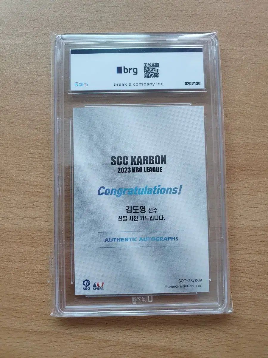 2025 SCC KBO カーボン キア タイガース キム ドヨン オート BRG 10カード