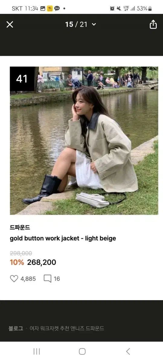 ディパウンド GOLDボタン ワークジャケット ハンティングジャケット