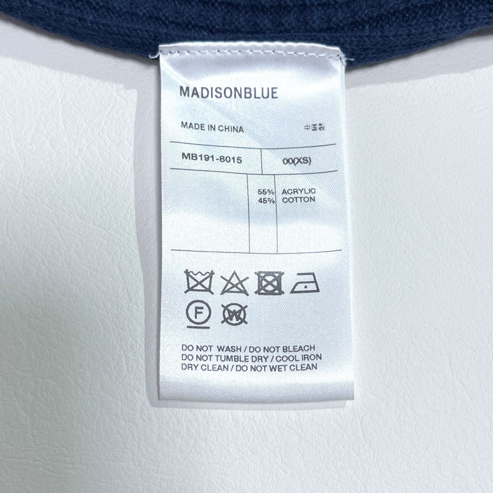 MADISONBLUE ⁄ マディソンブルーSWEAT SKIRT（ロング・マキシ丈