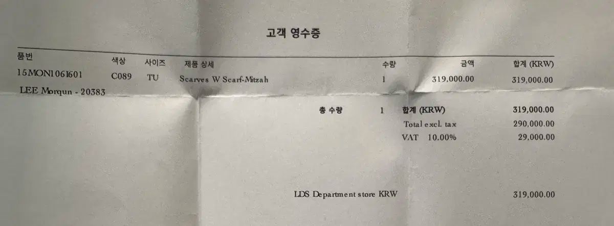  ディオール 30 モンテーニュ ミッツァ スカーフ montaigne バンダナ スカーフ 小物