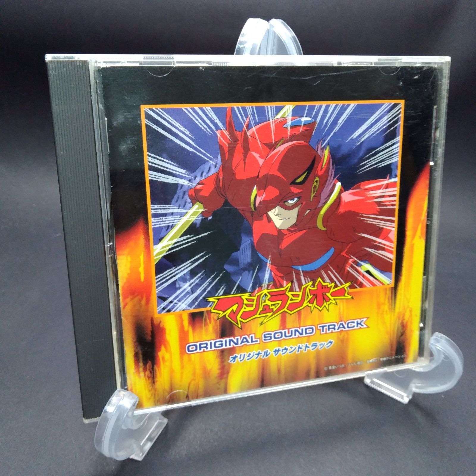 マシュランボー オリジナル サウンドトラック