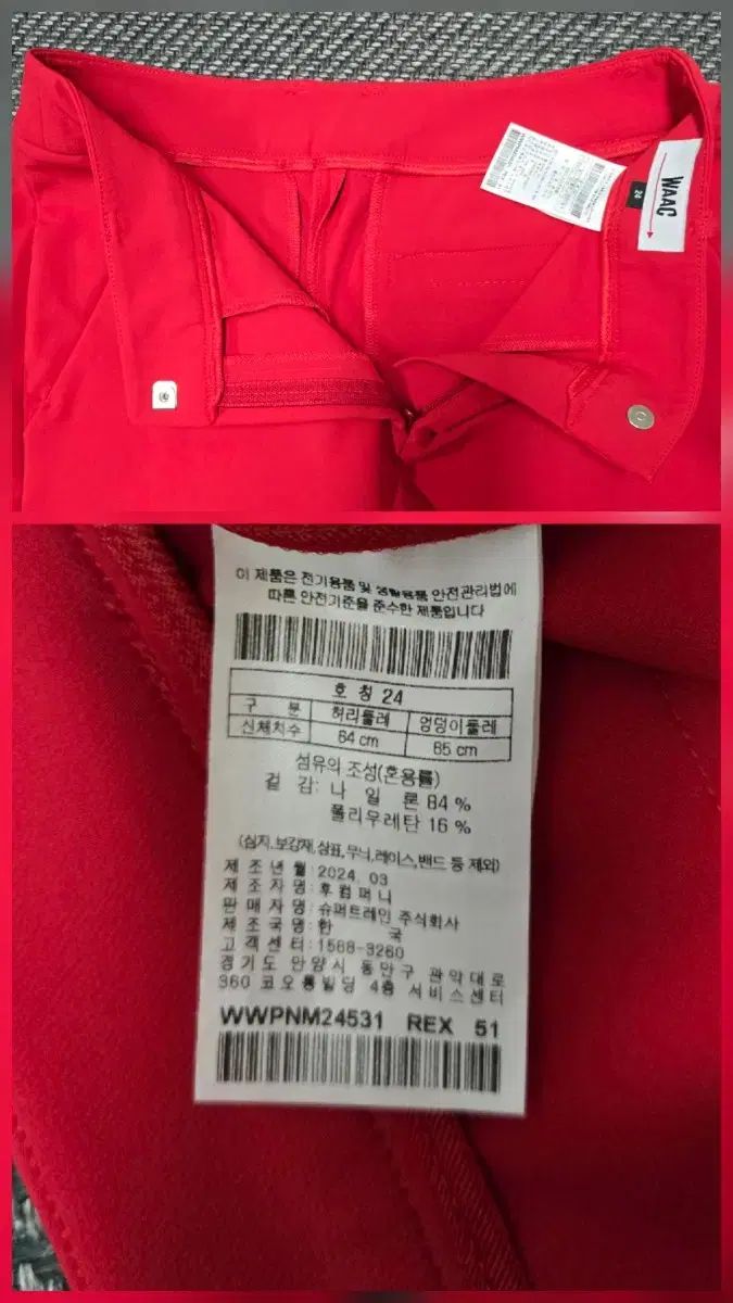 レディース レッド