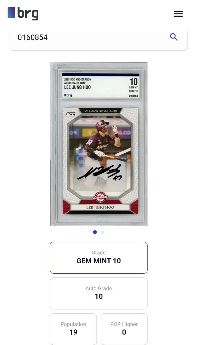  2025 SCC KBO カーボン KIWOOM キウム 李政厚 イ ジョンフ オート BRG 10カード 記念グッズ 野球