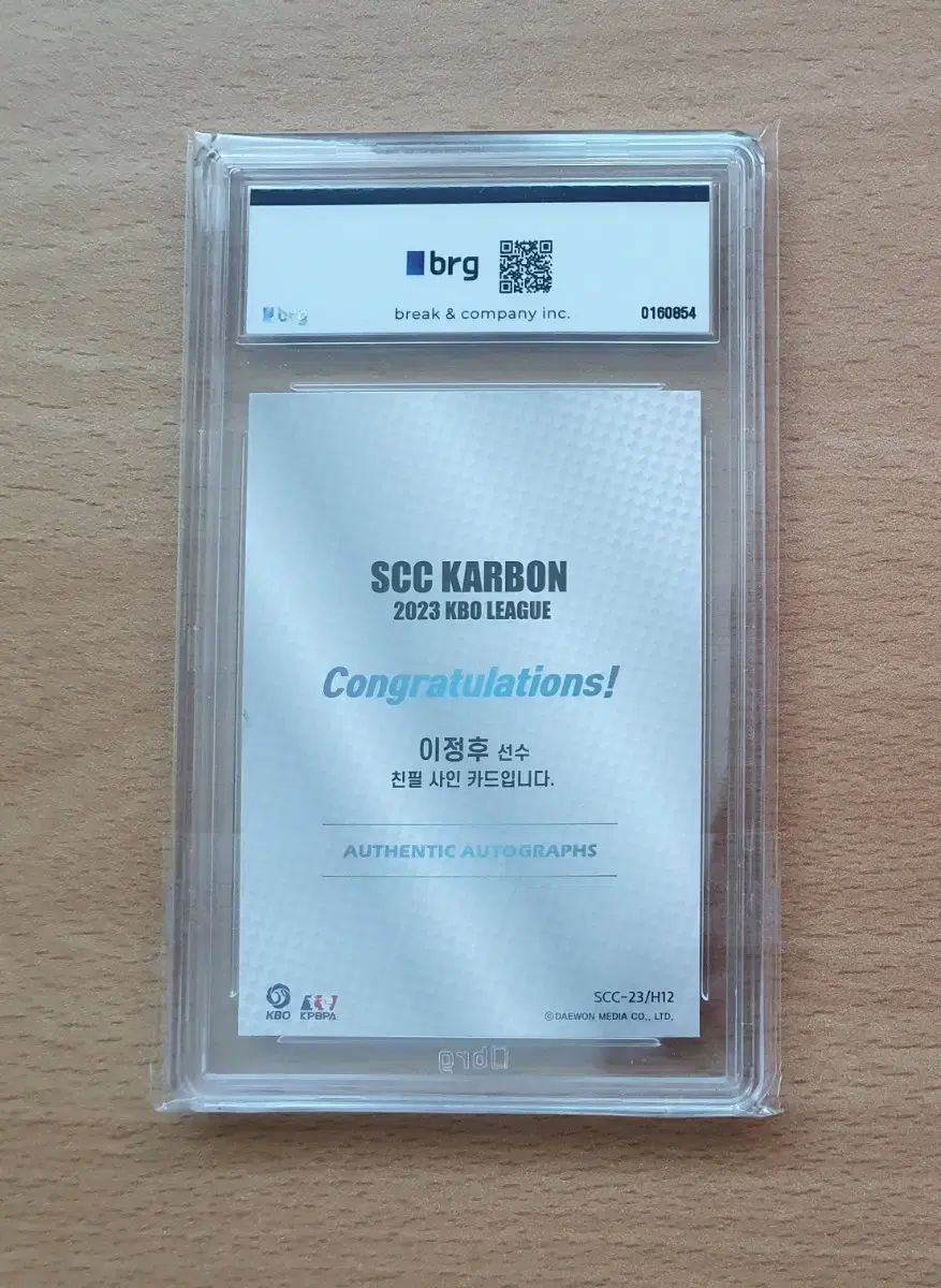 2025 SCC KBO カーボン KIWOOM キウム 李政厚 イ ジョンフ オート BRG 10カード