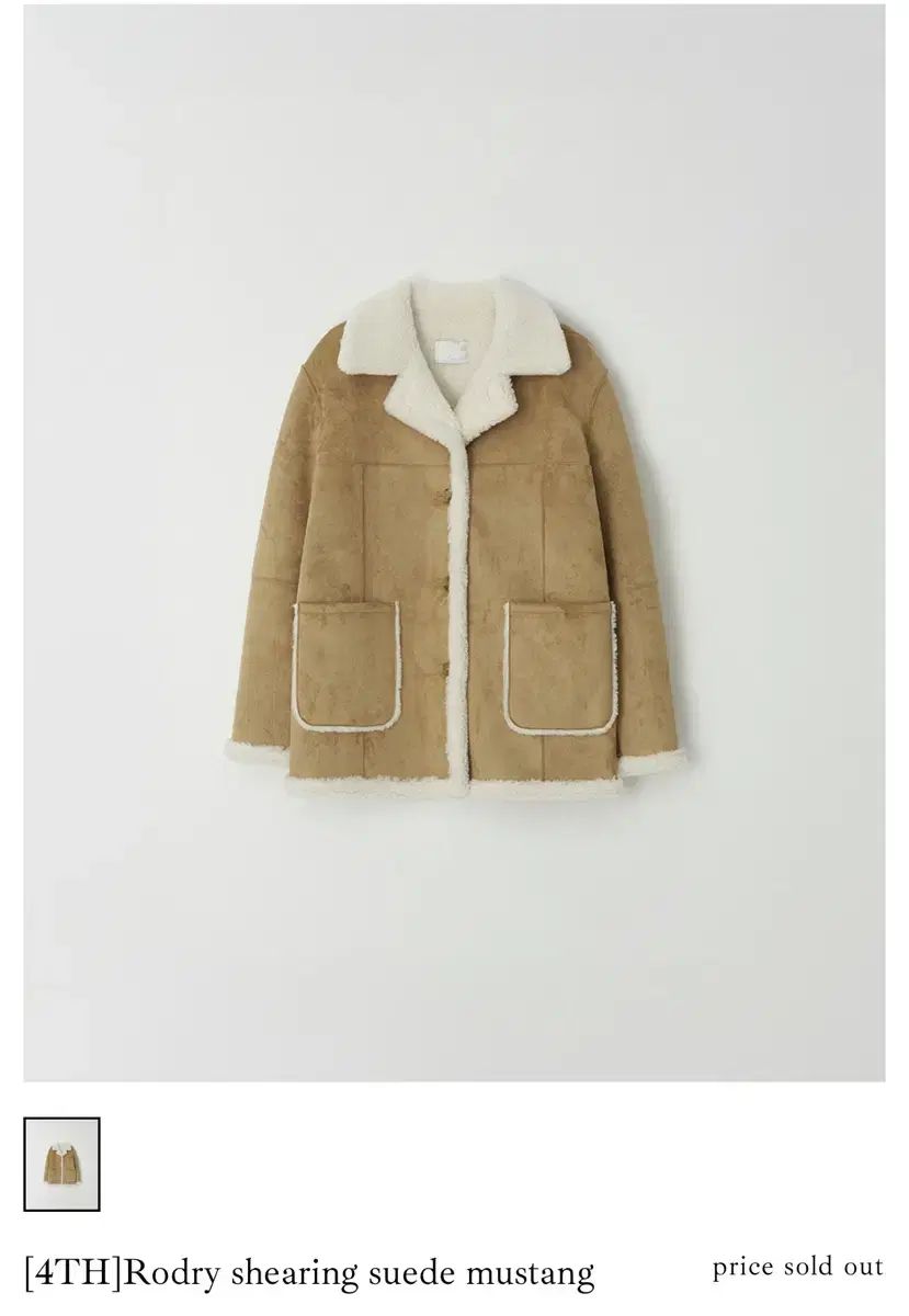 リズ LIZ lee s ロドリ Shearing ムートン Sサイズ