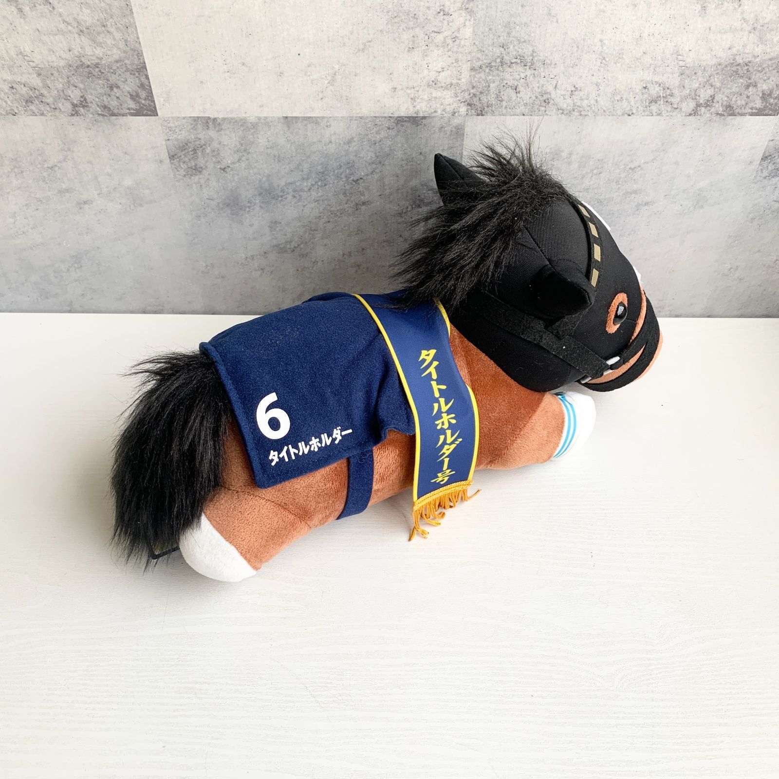 サラブレットコレクション ねそべりBIG ぬいぐるみ タイトルホルダー