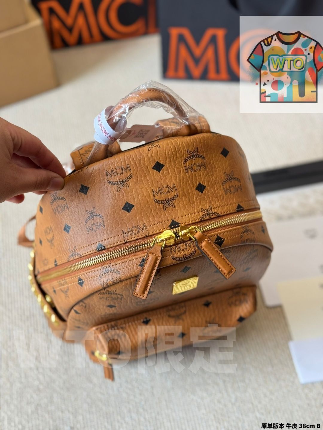 ミューチュアル