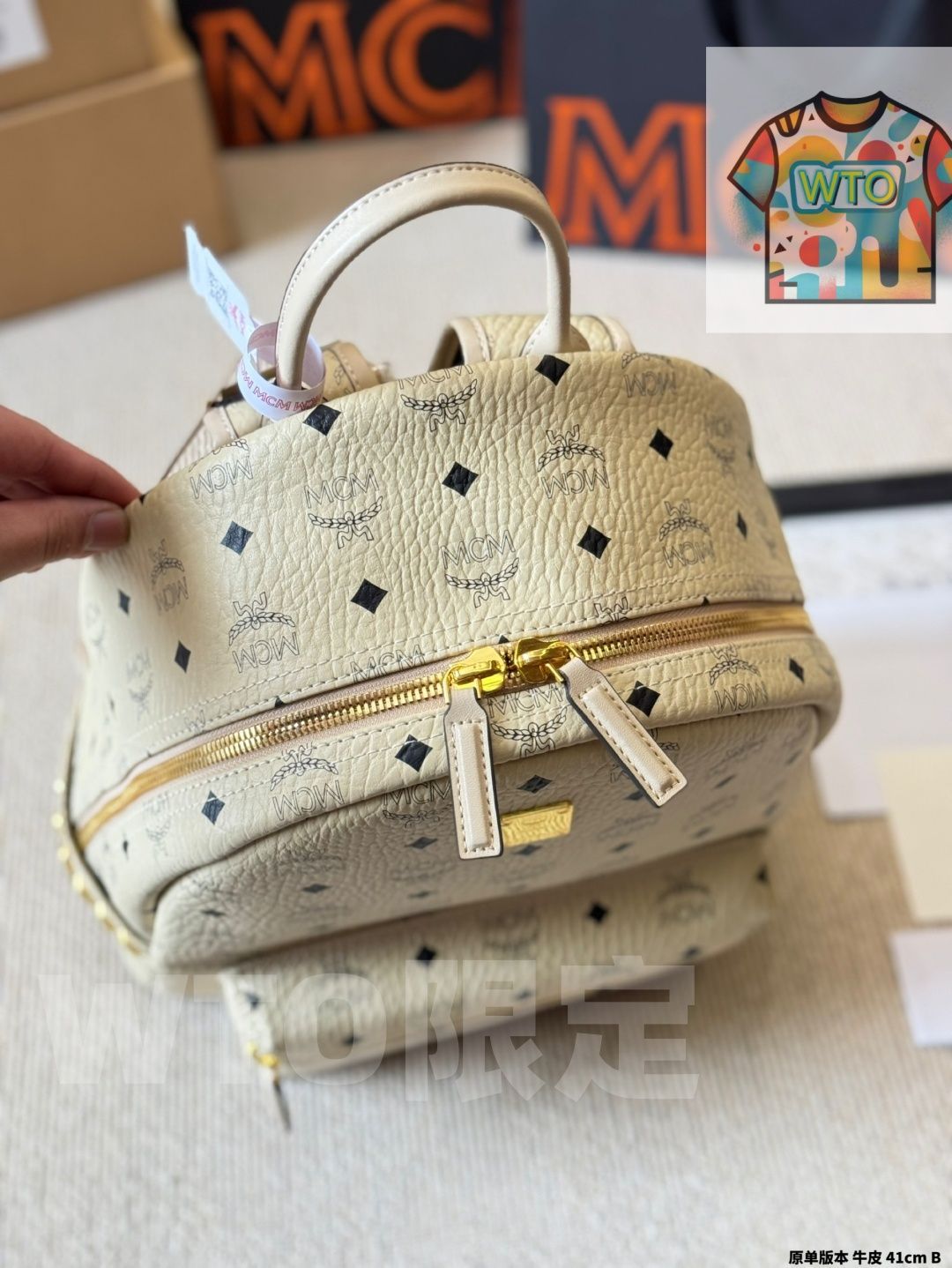 ミューチュアル