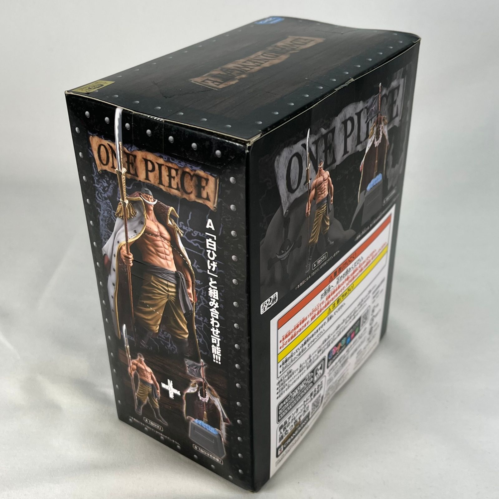 DXF グランドラインメン ～THE GRANDLINE MEN～ SPECIAL エドワード 