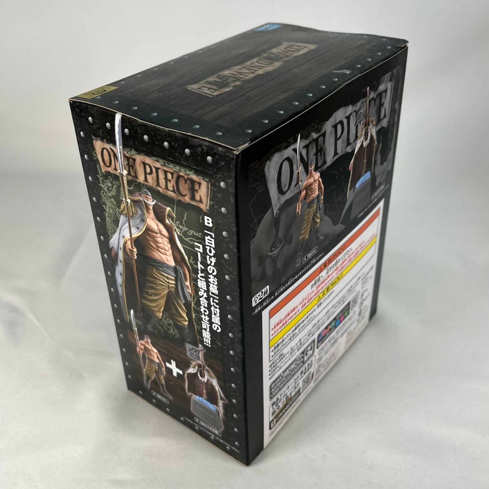 DXF グランドラインメン ～THE GRANDLINE MEN～ SPECIAL エドワード