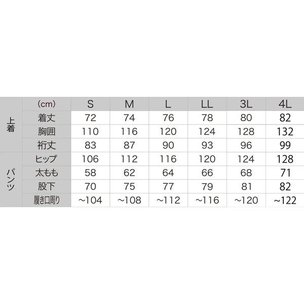 オレンジブルー 防寒服アウター MZFW-885 mazume ラフウォーター オールウエザースーツ ネイビーブルー M