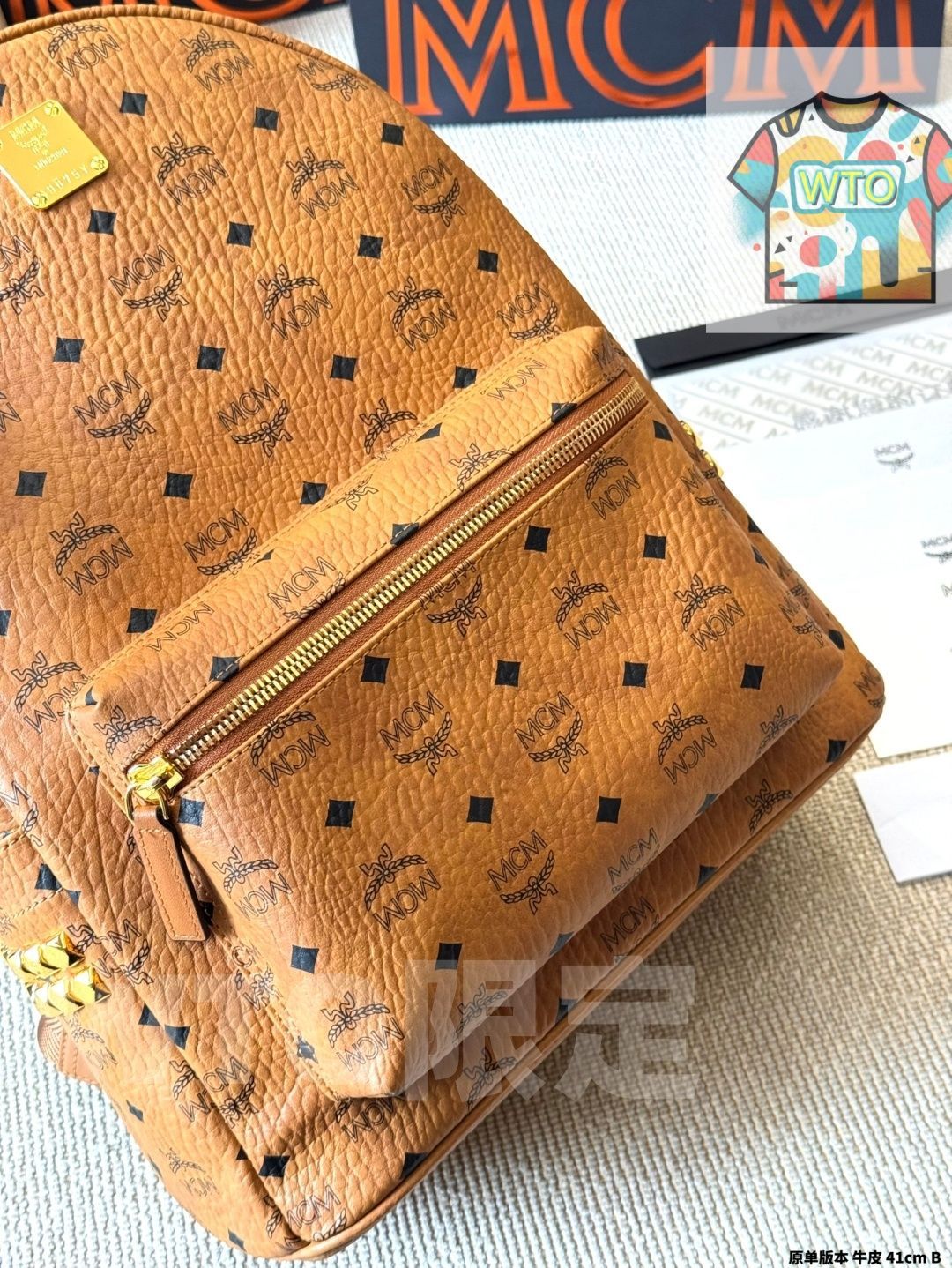 ミューチュアル