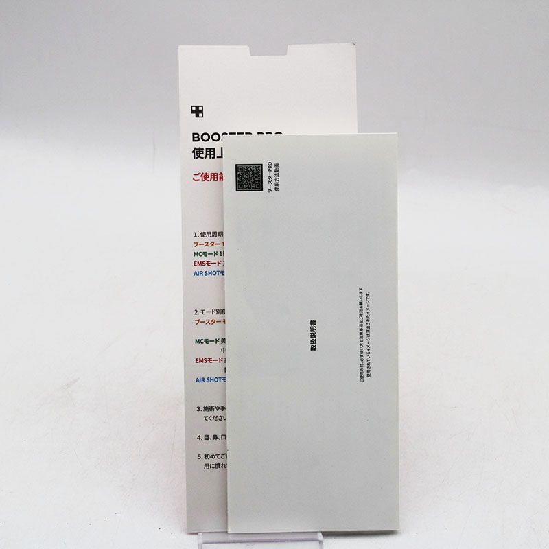  APR JAPAN AGE-R PRO ブースタープロ MEBPRO-K ピンク ER 7-11-20 美顔器 美容器 ボディ フェイスケア