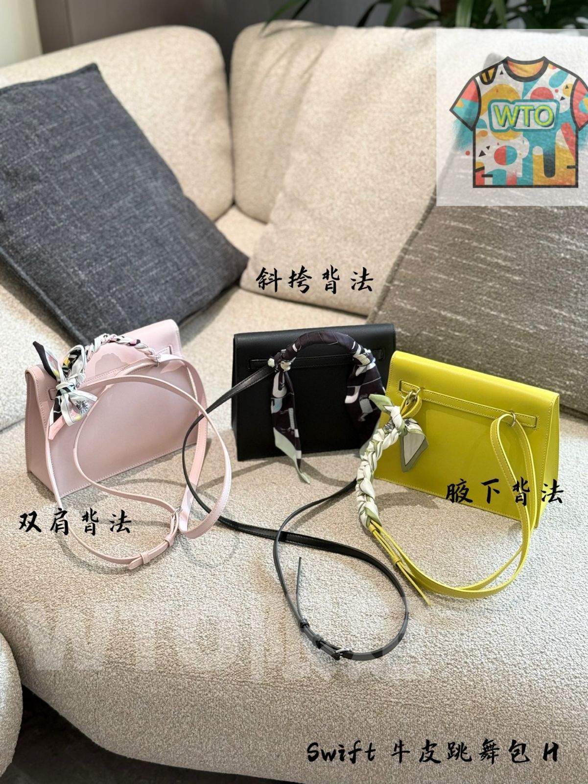 WTO通販 Hermes Danse Bag - エルメス ダンス バッグ1-WTO輸入-MAW62