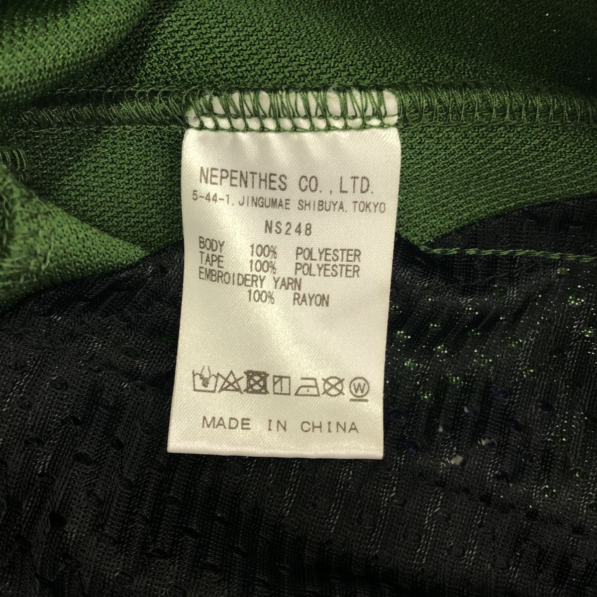 【人気通販】 Needles ニードルズ サイズ1 23AW Boot-Cut Track Pant Poly Smooth NS248 定価23 100円 ブーツカット トラックパンツ 当店の商品全て正規品！