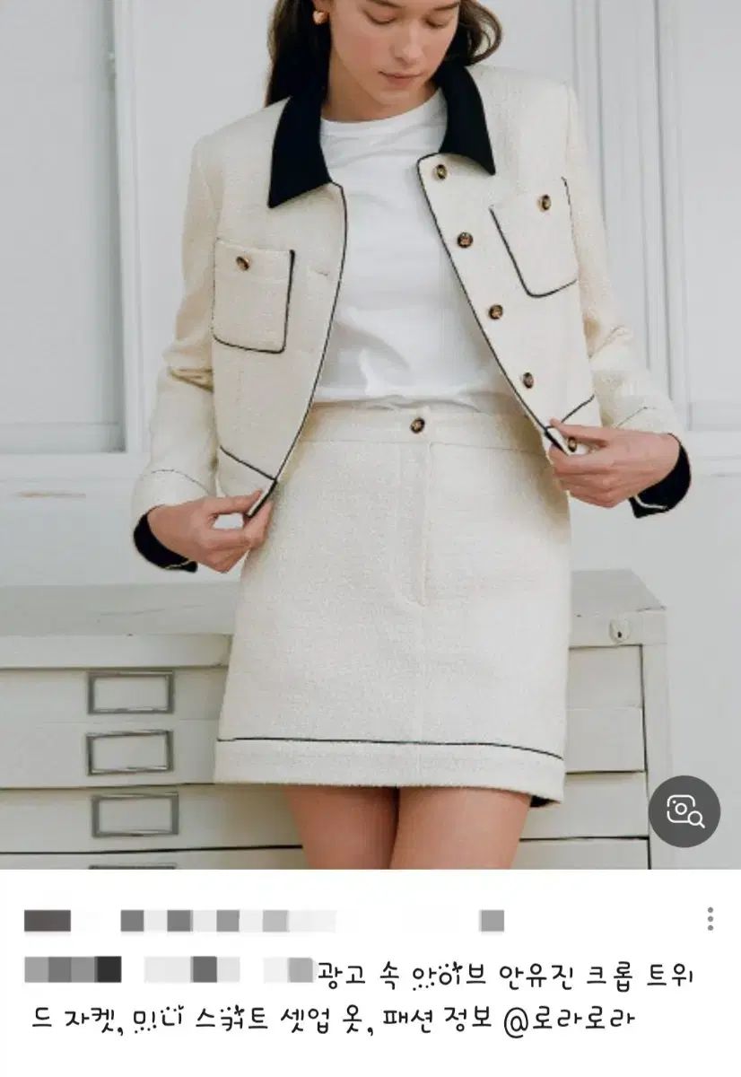 ROLAROLA バイ トゥウィード クロップドジャケット