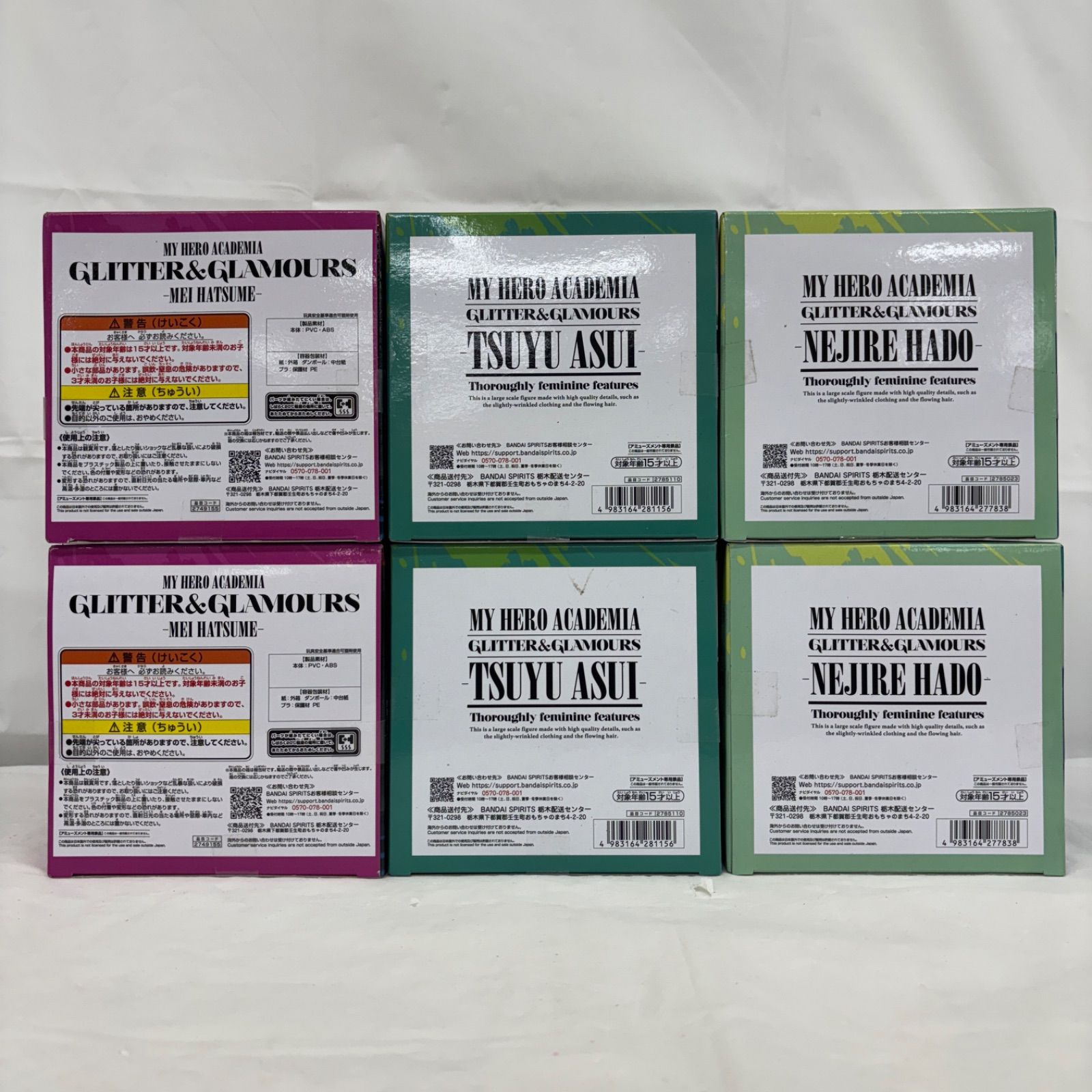 6個セット 波動ねじれ