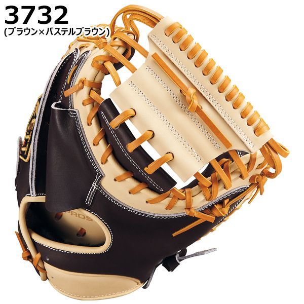 キャッチャーミット 軟式