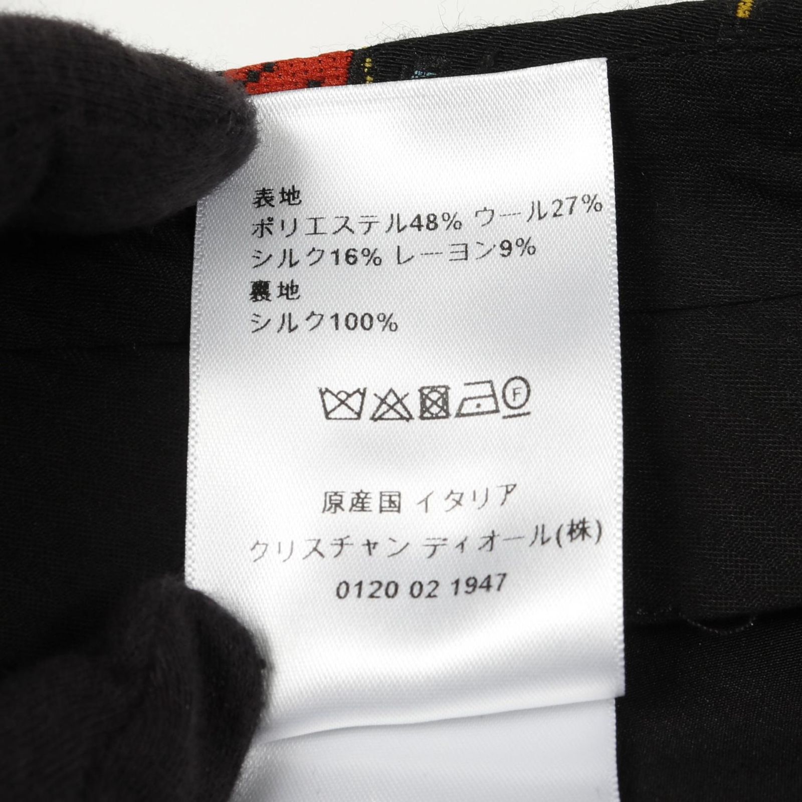  クリスチャンディオール Christian Dior パンツ ゾディアック ピクセル ウール シルク レディース その他 パンツ