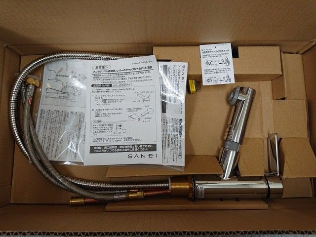 サンエイ K37531EJ シングルスプレー混合栓 洗髪用