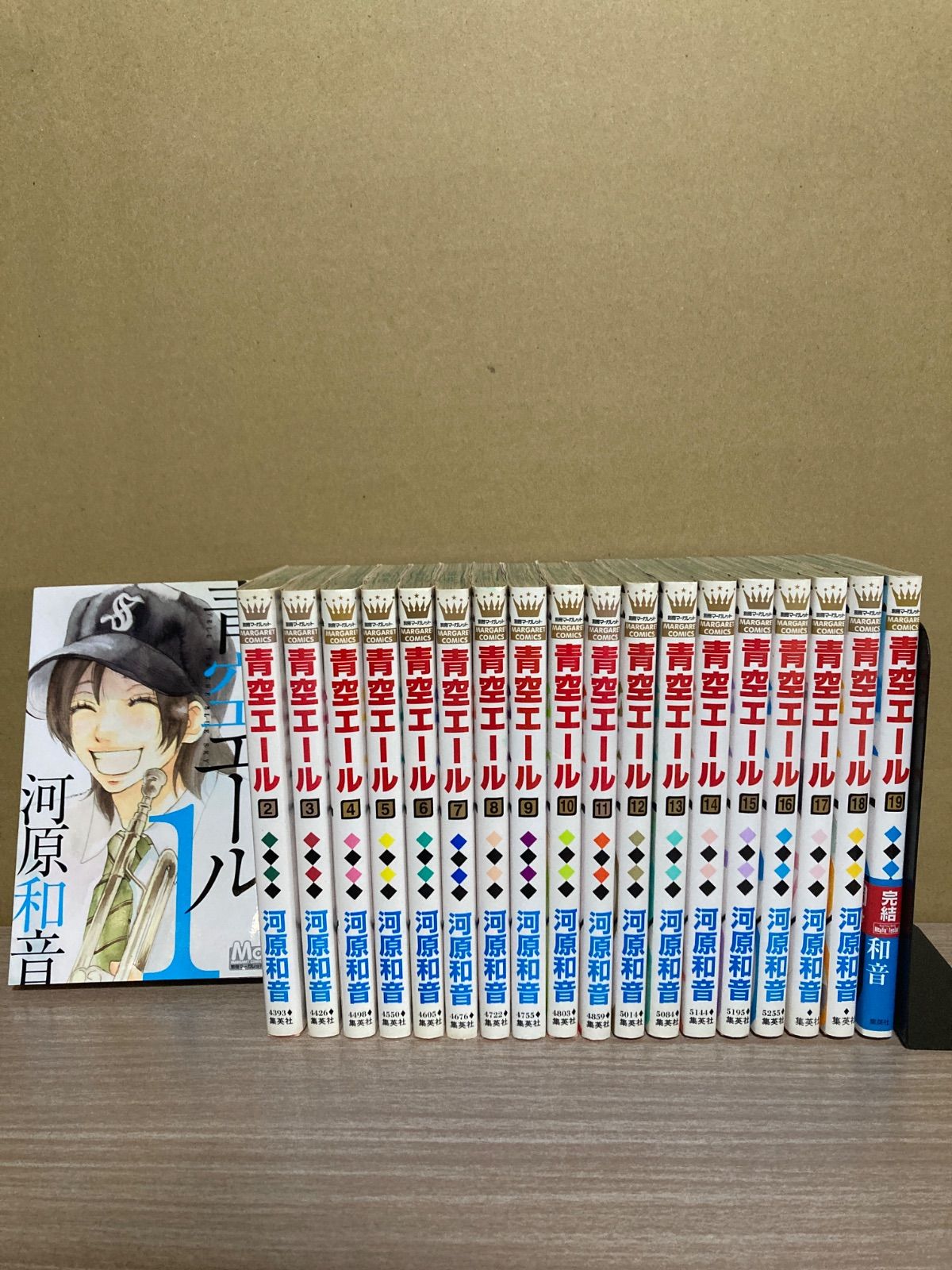 青空エール 1〜19巻 全巻セット - メルカリ