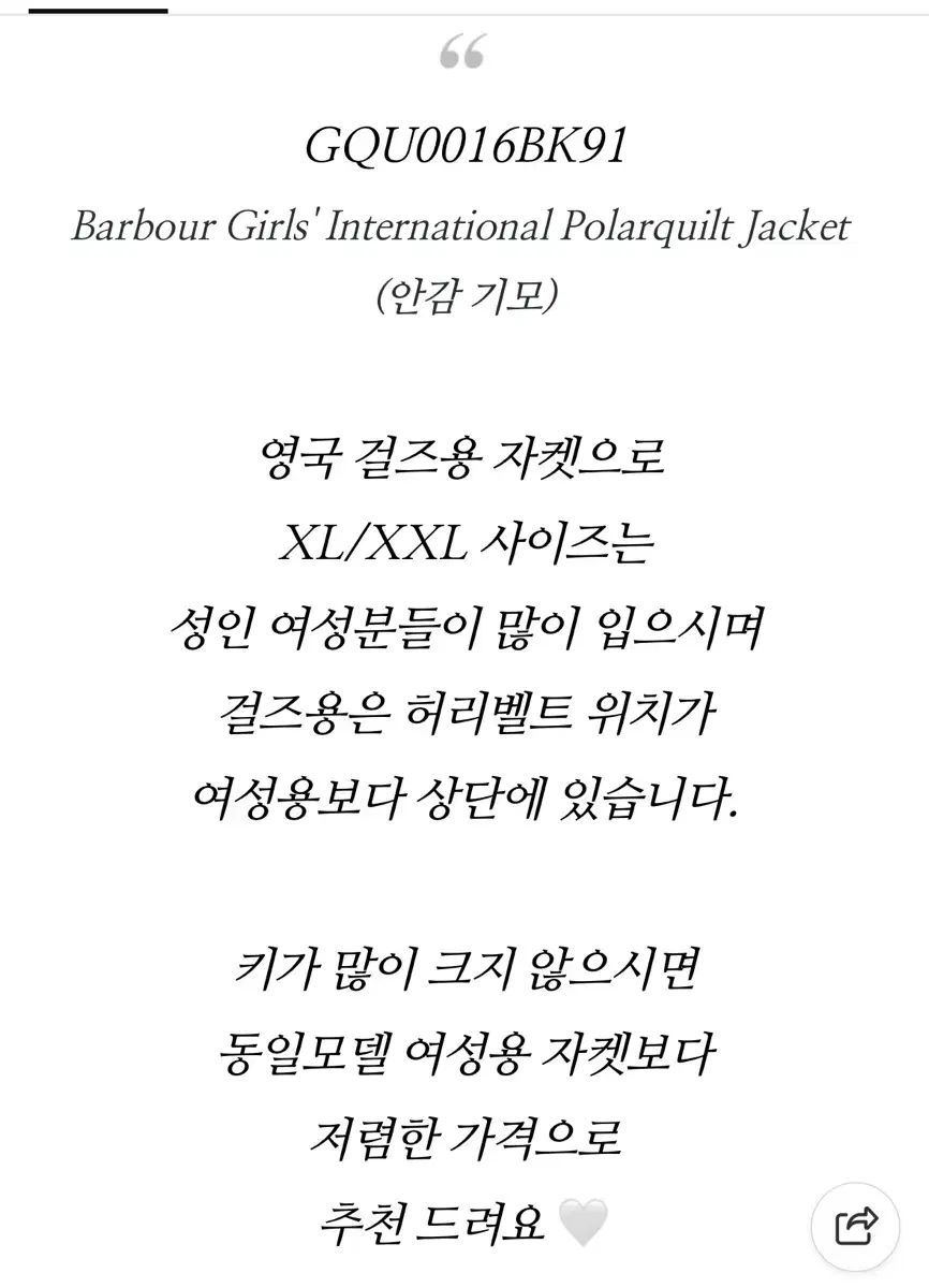 インターナショナル キルティング